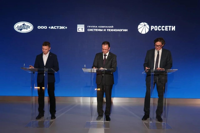 «Россети» заключили соглашение по обеспечению безопасности систем интеллектуального учёта электроэнергии