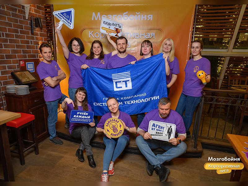 «Кило Ватты» одержали уверенную победу в последнем отборочном туре «Мозгобойни»