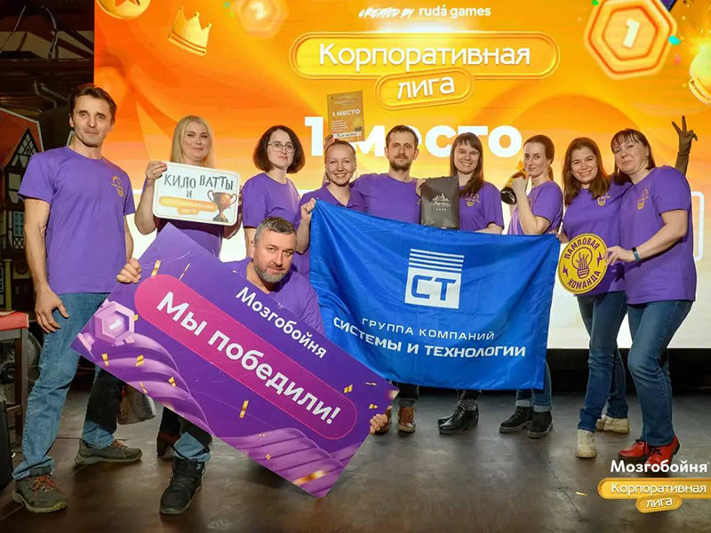 «Кило Ватты» одержали уверенную победу в последнем отборочном туре «Мозгобойни»