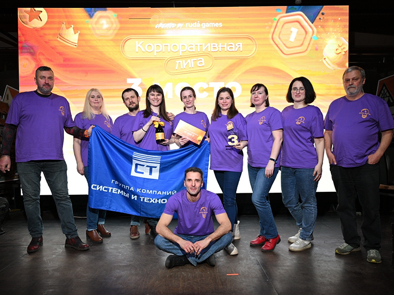 Финал корпоративной лиги «Мозгобойня-2026»