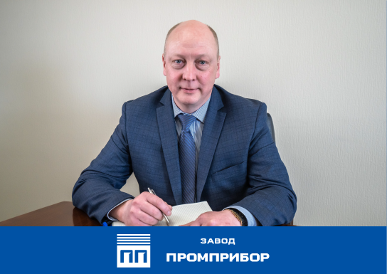 ООО Завод «Промприбор»