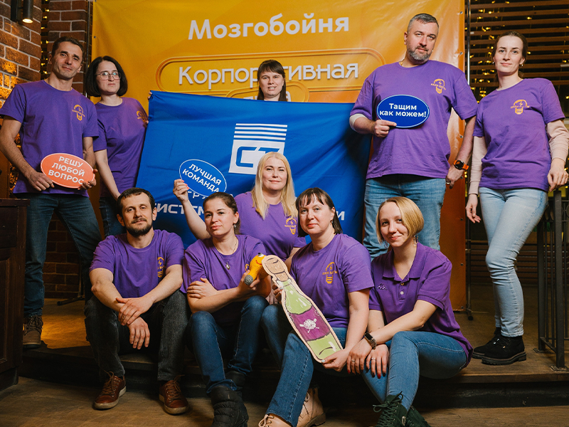 Наши «Кило ватты» — снова первые!