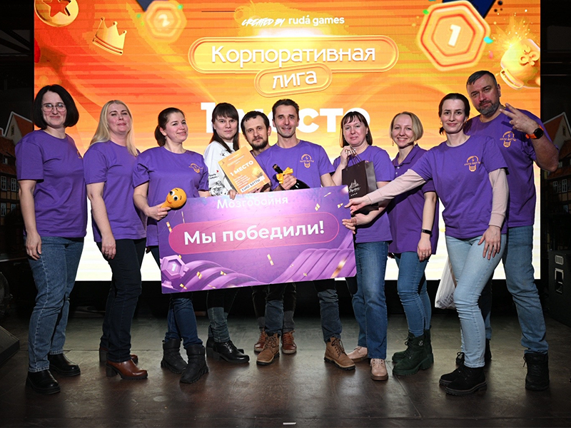 Наши «Кило ватты» — снова первые!