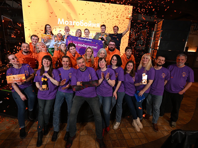 Финал корпоративной лиги «Мозгобойня-2026»