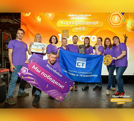 «Кило Ватты» одержали уверенную победу в последнем отборочном туре «Мозгобойни»