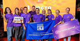 Команда «Кило ватты» открыла осеннюю серию «Корпоративной Мозгобойни» уверенной победой.