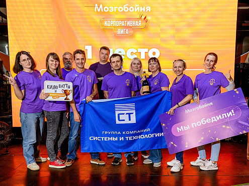 Команда «Кило ватты» открыла осеннюю серию «Корпоративной Мозгобойни» уверенной победой.