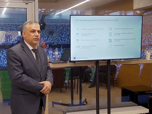 Перспективы развития интеллектуальных систем учёта в МКД