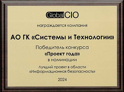 Global CIO