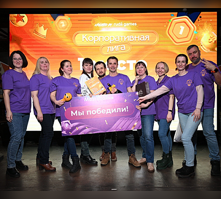 Наши «Кило ватты» — снова первые!