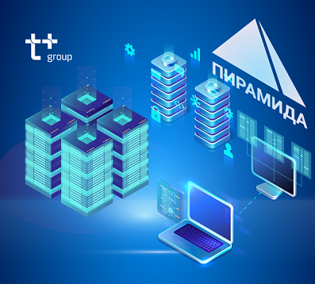 ПО «Пирамида 2.0» помогает дистанционно контролировать и управлять энергоснабжением Владимирского региона