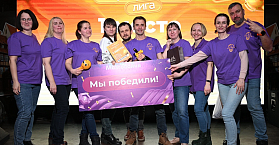 Наши «Кило ватты» — снова первые!