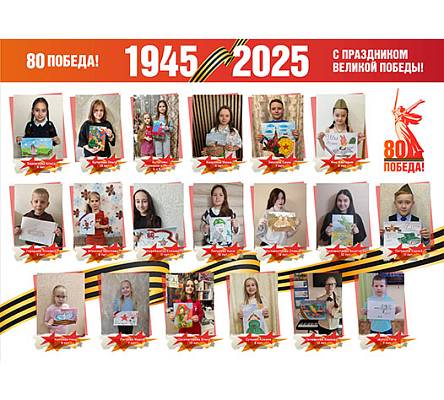 Выставка детских рисунков «Нашим защитникам посвящается»