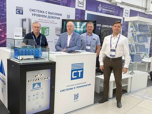 Государственная политика в микроэлектронике: вызовы, решения, перспективы