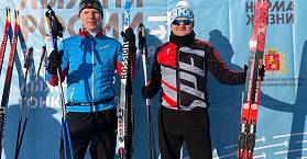 Лыжня России-2024